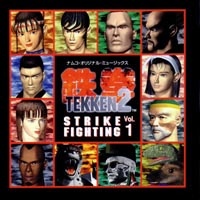 Tekken 2 Strike Fighting vol.1