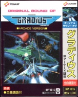 Gradius - Original Sound