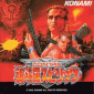 Konami World 2 - Contra (Famicom Version)