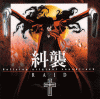 Hellsing Original Soundtrack Vol. 1 Raid