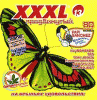 Xxxl 13 - Prodvinutij
