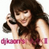 Dj Kaori's In Mix II