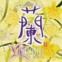 Orhid