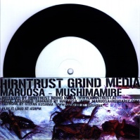 Mushimamire (Vinyl)